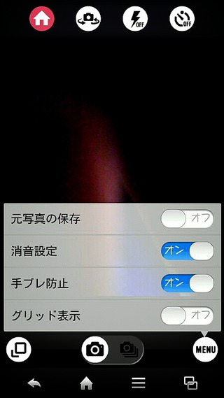 2013-12-07-15-44-33_deco