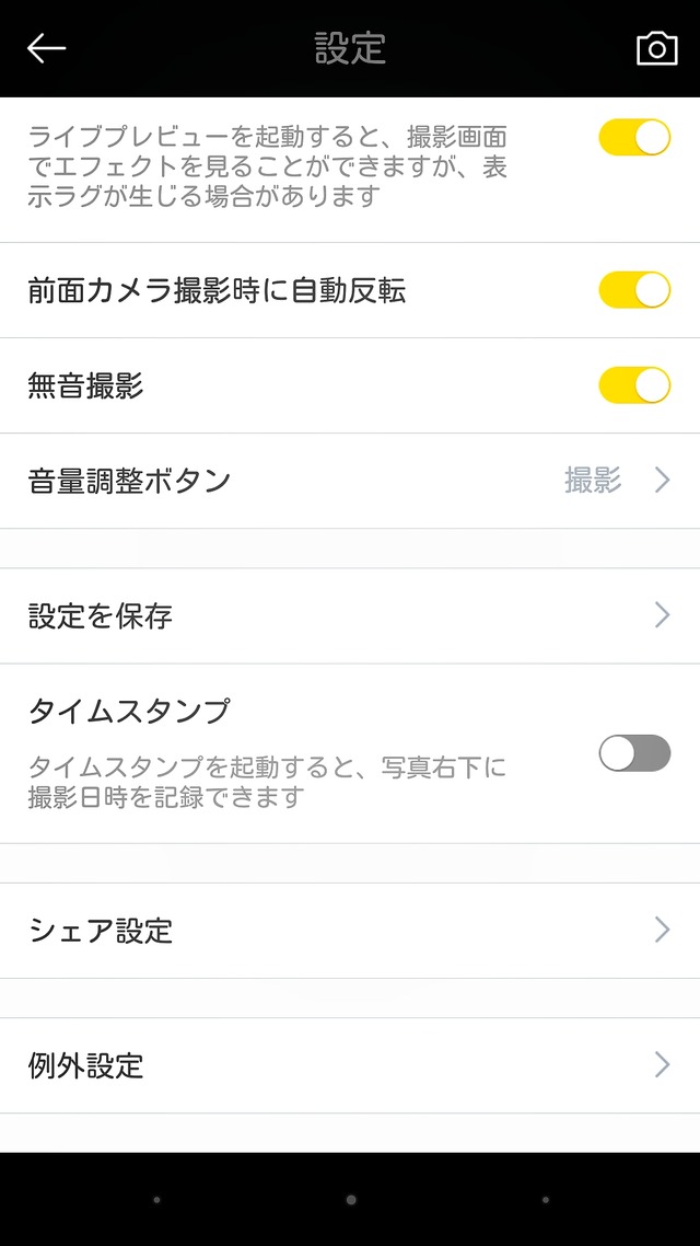 15-10-04-20-49-44-920_deco