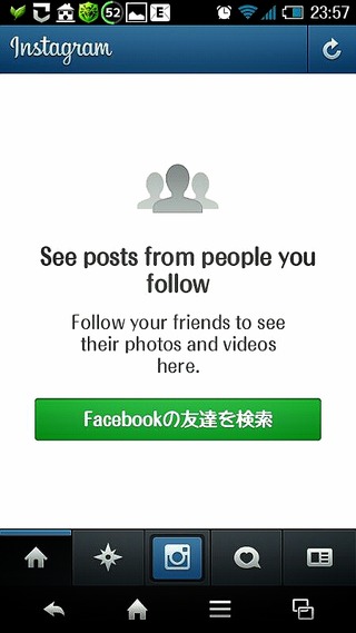 2013-12-07-16-25-43_deco