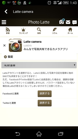 15-09-07-13-57-31-671_deco
