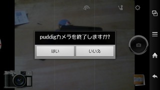 Screenshot_2013-11-16-21-11-51_resize_20131116_211338