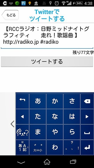 2015-01-09-04-57-46_deco