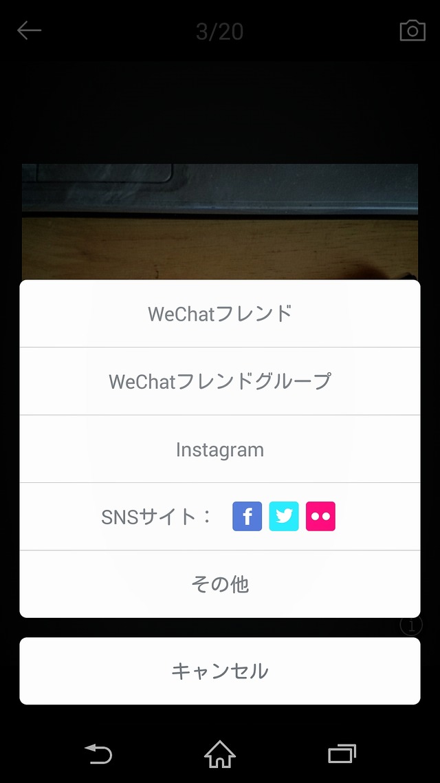 15-10-04-20-53-41-962_deco
