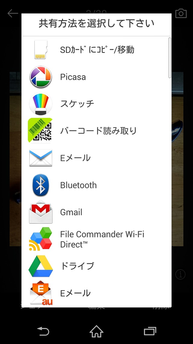15-10-04-20-53-57-010_deco