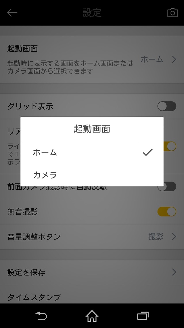 15-10-04-20-52-05-420_deco