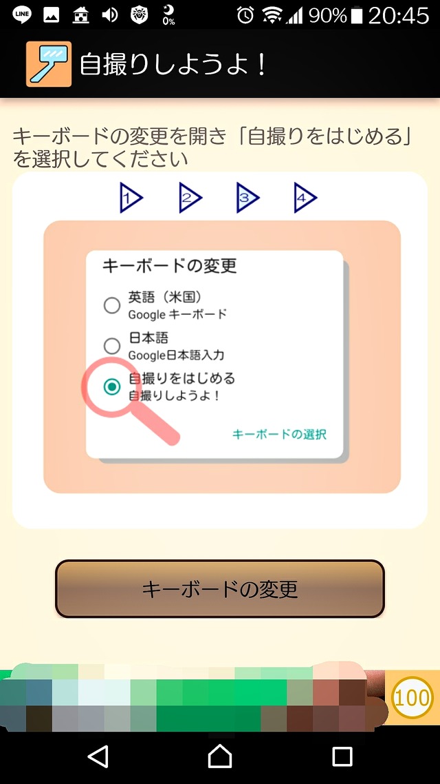 17-03-19-20-51-41-496_deco