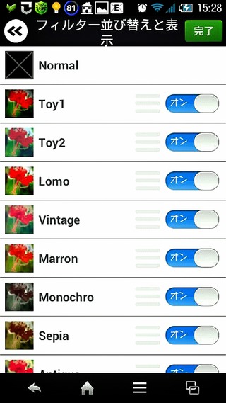 2013-12-07-16-13-42_deco