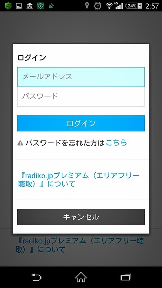 2015-01-09-03-01-22_deco