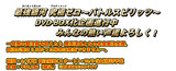 0901bsheader