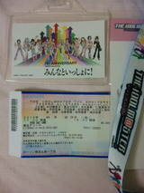 8ff89f59.jpg