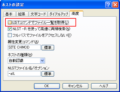 大塚商会アルファメールでphpをアップしたら500 Internal Server Errorに デザイナーnorzamのblog