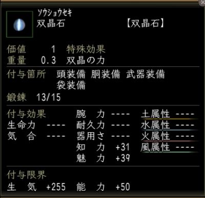 Nol12042400