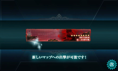 screenshot-201411142054310107