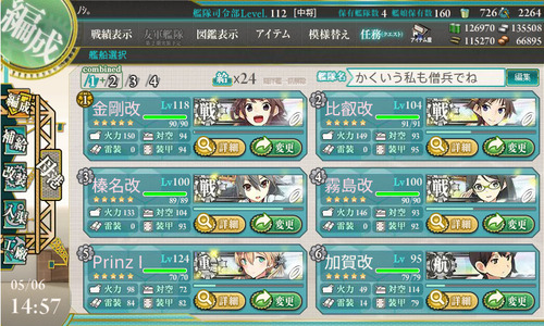 screenshot-201505061457590196