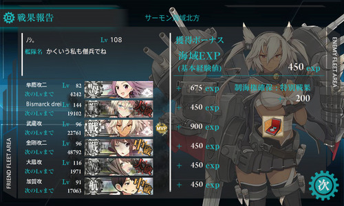 screenshot-201501011556390689
