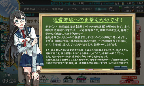 screenshot-201502070924350087