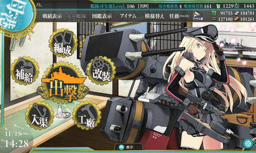 screenshot-201411151428230139