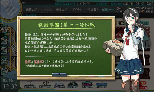 screenshot-201505061232420128