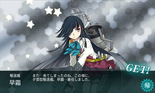 screenshot-201408142245050795
