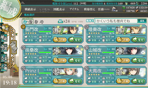 screenshot-201505081918390632