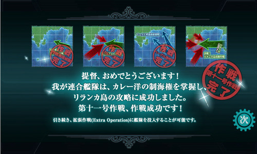 screenshot-201505062317450537