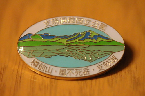 20150221_220619