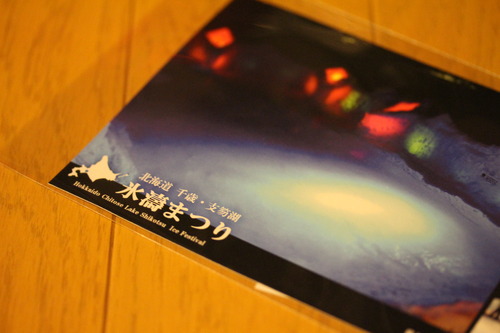 20150221_220517