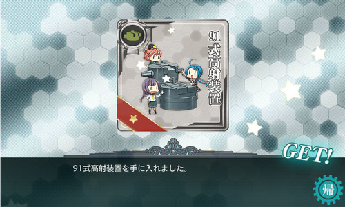 screenshot-201505061652010181