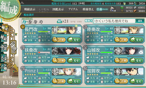 screenshot-201502151316540300