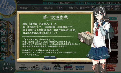 screenshot-201411141948430006