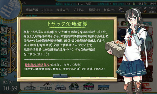 screenshot-201502071059450304