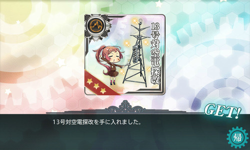 screenshot-201408141750230943