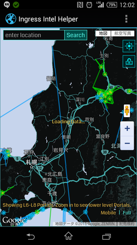 Screenshot_2015-03-28-12-02-50