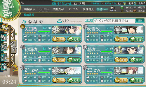 screenshot-201502070924230445