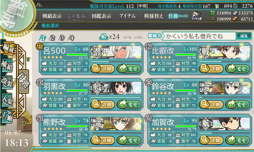 screenshot-201505071813030527