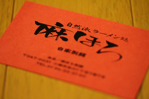 20150314_195508