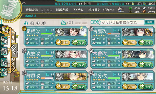 screenshot-201502111518190040