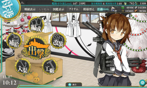 screenshot-201412071012260898