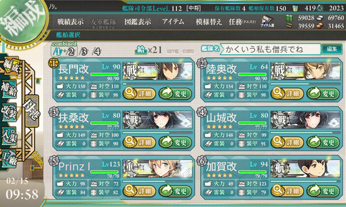 screenshot-201502150958570831