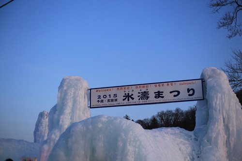 20150221_165909