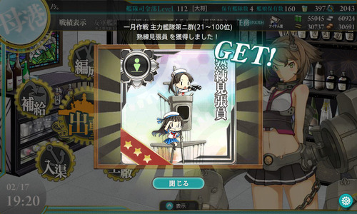 screenshot-201502171920250153