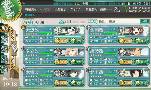 screenshot-201505081918420615
