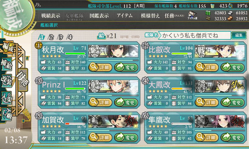 screenshot-201502081337020799