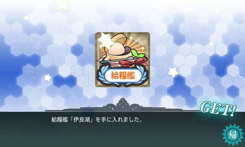 screenshot-201411142054100867