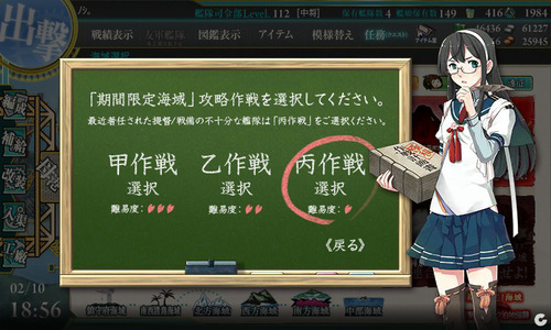 screenshot-201502101856470502