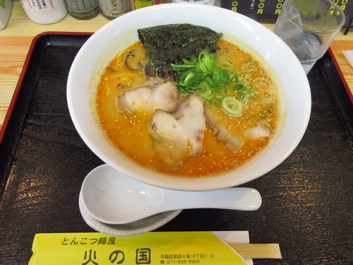 20150404_130501