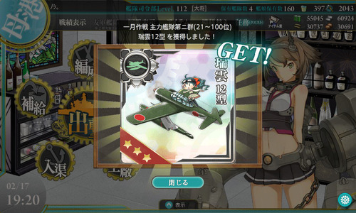 screenshot-201502171920210809