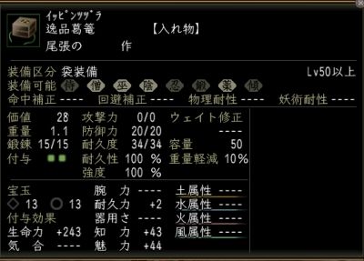 Nol12042402