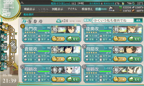 screenshot-201505062139430980