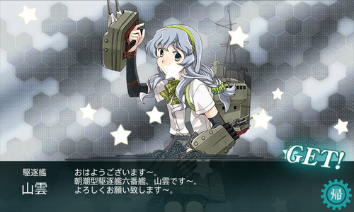 screenshot-201502111405190520